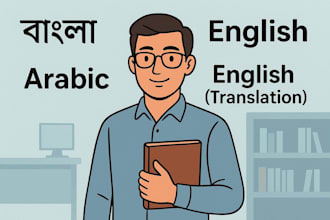 translate any text to english from bengali or other languag