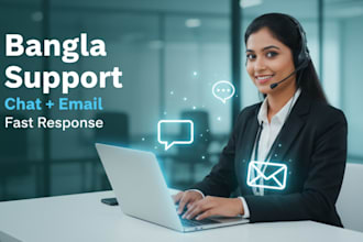 bangla virtual customer support assistant