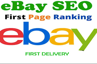 rank your ebay product on first page