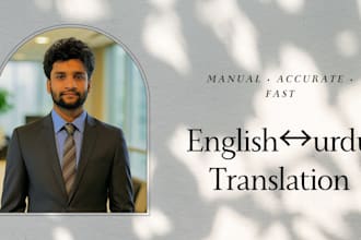 translate english to urdu and urdu to english