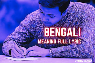 meaningful bengali writing song