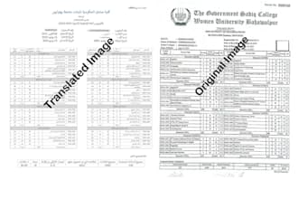 translate official documents from english to arabic with same original format