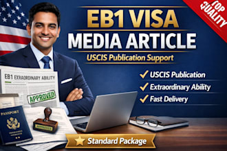 write eb1a media article eb1a visa uscis publication eb1a extraordinary ability