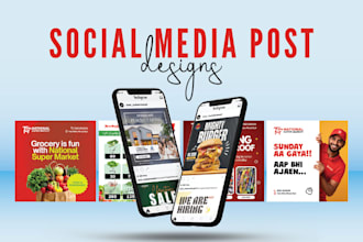 design engaging social media posts