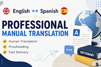 translate english to spanish or spanish to english