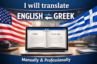 translate english to greek manually and professionally
