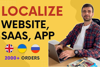 localize your saas, app or website into ukrainian or russian