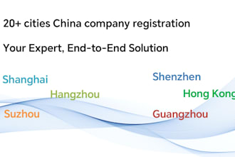 do your china company registration