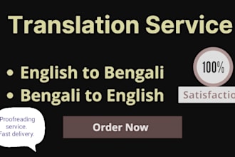 professionally translate english to bangla and bangla to english