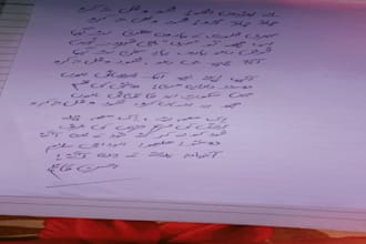 write original urdu lyrics or content for your song or project