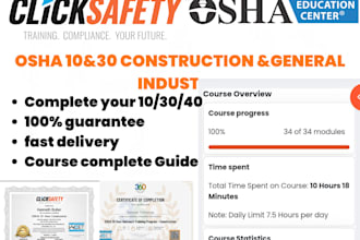 tutor you in osha 10 and 30 modules