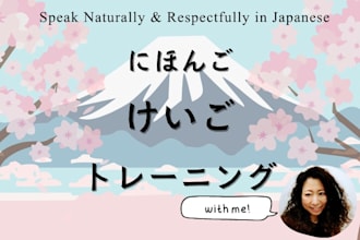 provide beginner friendly japanese keigo lessons