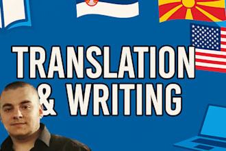 provide translation in english,serbian,macedonian