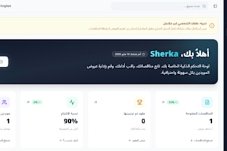 build your web and mobile app from concept to launch