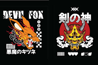 make retro oni mask wolf head animal with japanese wave logo