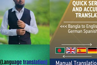 provide correct and rapid translation