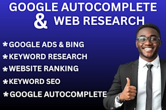 do google autosuggest, autocomplete, SEO ranking, bing