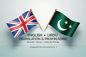 translate english subtitles to urdu for videos