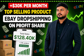 do expert ebay dropshipping on profit share
