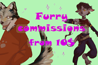 draw a complete furry illustration in digital sfw and nsfw