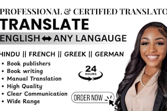 translate english to spanish or spanish to english
