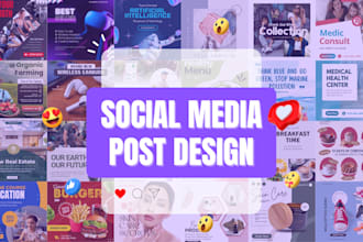 design social media post, facebook ad post, instagram ad creative