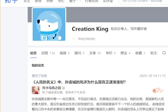 write english article in any area