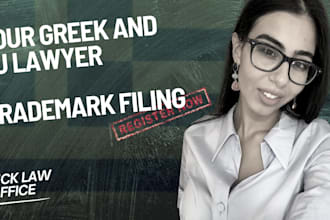 register your trademark in greece