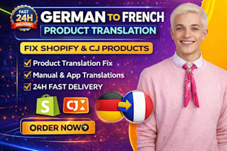fix shopify product translation, cj products translation from  german to french