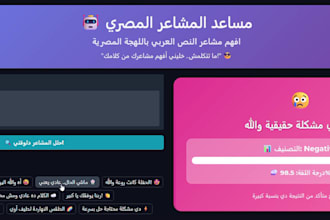 natural language processing applicatication