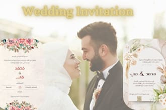 design unique wedding invitations for your special day
