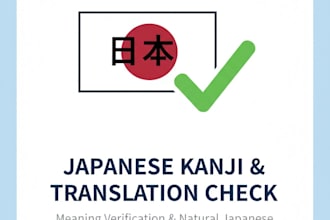 check if your japanese kanji or tattoo meaning is correct