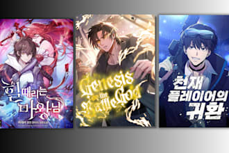 design anime manga webtoon cover webcomic book cover shonen manga book cover