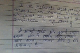 translate english to hindi or hindi to english perfectly