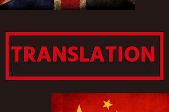 translate from English to Chinese