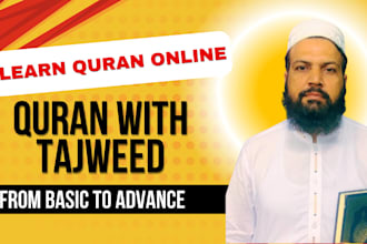 teach quran with tajweed, hifz, namaz, kalimas, and duas