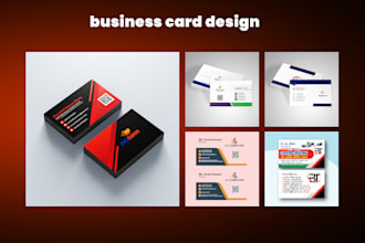 professional business card design services