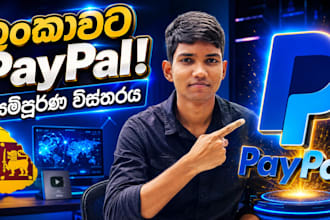 design best quality thumbnails with low price