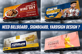 design eye catching realtor signage, yard signs, lawn signs and billboards