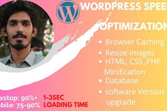 increase wordpress google pagespeed to fix core web vital
