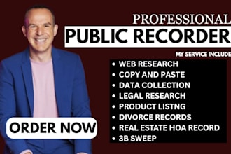 usa public records data entry bodycam footage copypaste public credlt score foia
