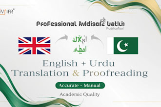be fluent urdu to english academic translation  specialist