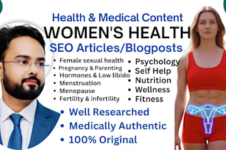 write SEO articles or blogs about women health, pregnancy, fitness