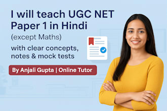 teach ugc net paper 1 in hindi