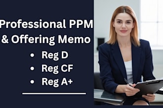 ppm reg cf reg d reg a plus offering memo