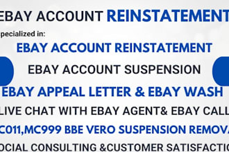 ebay reinstatement ebay vero suspension ebay mc011 restriction bbe