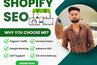 do advance shopify SEO optimization to boost store ranking