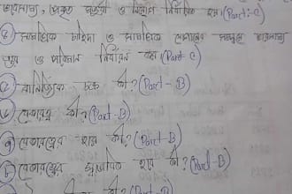 handwrite your text beautifully in bangla or english