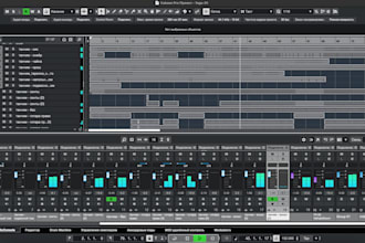 make your track sound clean and balanced