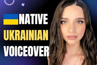 record a professional ukrainian female voice over